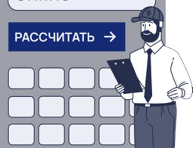 Расчет гидропривода online калькулятор