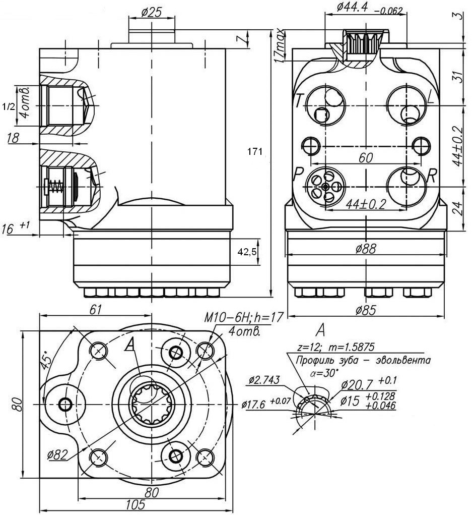 Насос-дозатор (гидроруль) DOC 315 AG  (Д 315) купить в Беларуси 